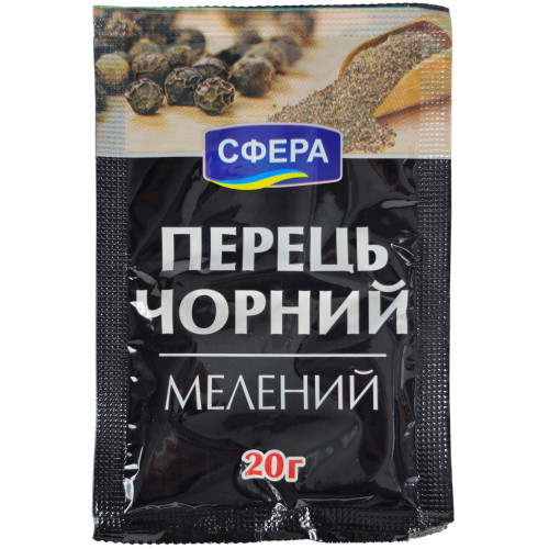 .Акція Сфера Перець мелений 13,86грн .Акція Сфера Перець мелений 13,86грн