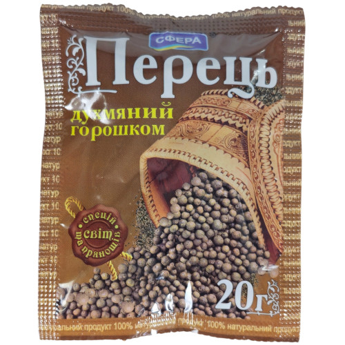 .Акція Сфера Духмяний горошок 22,30грн .Акція Сфера Духмяний горошок 22,30грн