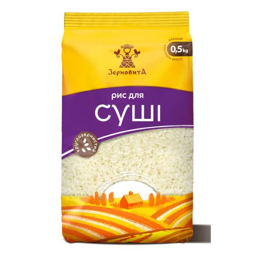 Зерновита Рис для Суші 0,5кг (1/10^3) Зерновита Рис для Суші 0,5кг (1/10^3)