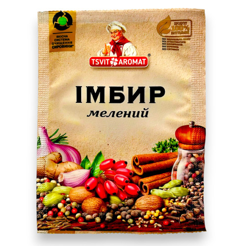 ЦветАромат Імбир меленей 10г (1*10/80) ЦветАромат Імбир меленей 10г (1*10/80)