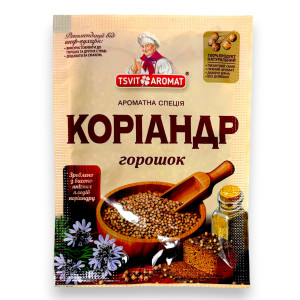 ЦветАромат Коріандр цілий 15г (1*15/50)