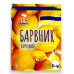 6.01.02 Барвник для яєць 