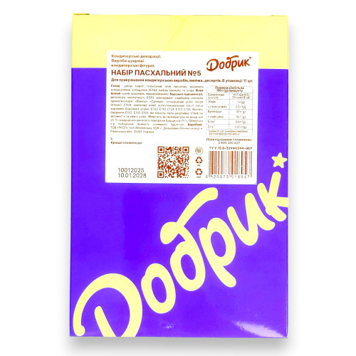 2.9 Конд. прикраса 2.9 Конд. прикраса