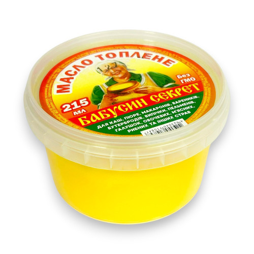Масло пряжене Масло пряжене