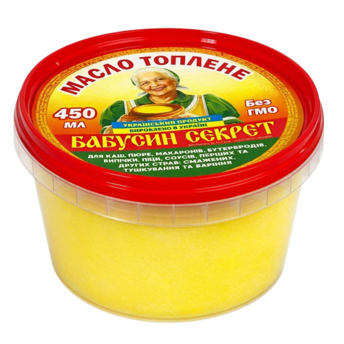 Масло пряжене 
