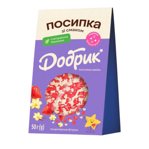 6.06.07 Посипка 