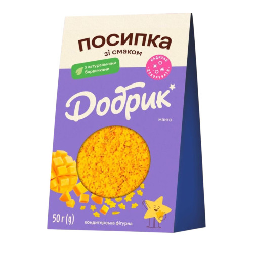 6.06.05 Посипка 6.06.05 Посипка