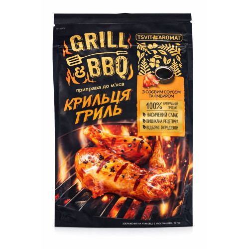 ЦветАромат BBQ Крильця гриль, 33г (1/20^3) ЦветАромат BBQ Крильця гриль, 33г (1/20^3)