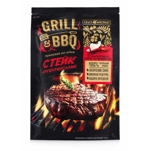 ЦветАромат BBQ Стейк Аргентинський , 33г (1/20^3) ЦветАромат BBQ Стейк Аргентинський , 33г (1/20^3)