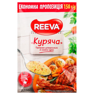 Ріва Приправа  150г, куряча (1/20)