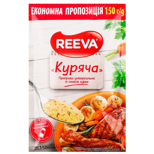Ріва Приправа 150г, куряча (1/20) Ріва Приправа 150г, куряча (1/20)