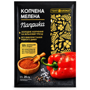 ЦветАромат Паприка копчена мелена, 20г ТМ (1*10/50)