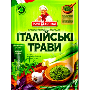 ЦветАромат Італійські трави, 10г ТМ (1*10/50)