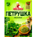 ЦветАромат Петрушка мелена 8г. (1*10/100)