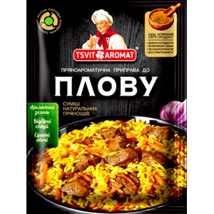 ЦветАромат Приправа до плову, 25г (1*10/50)