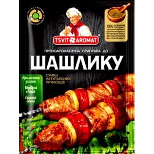 ЦветАромат Приправа до Шашлику, 25г (1*10/50)