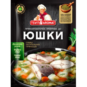 ЦветАромат Приправа до Юшки, 25г (1*10/50)