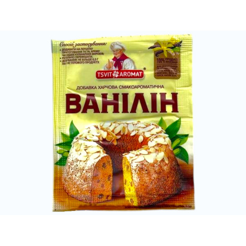 ЦветАромат Ванілін 2г (1*100/1000) ЦветАромат Ванілін 2г (1*100/1000)