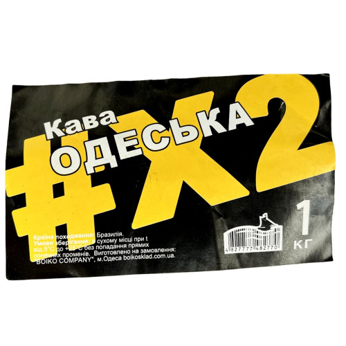 .Кава Розчинна Одеська, вага, 1кг (1/24) .Кава Розчинна Одеська, вага, 1кг (1/24)