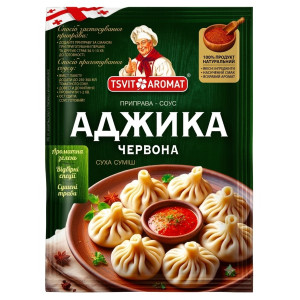 ЦветАромат Приправа Аджика червона 25г (1*10/40)