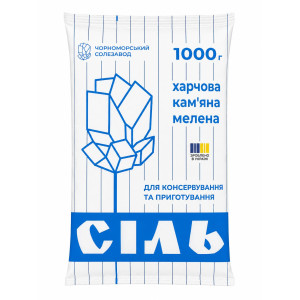 Сіль 1кг ЧСЗ (1*10/1000)