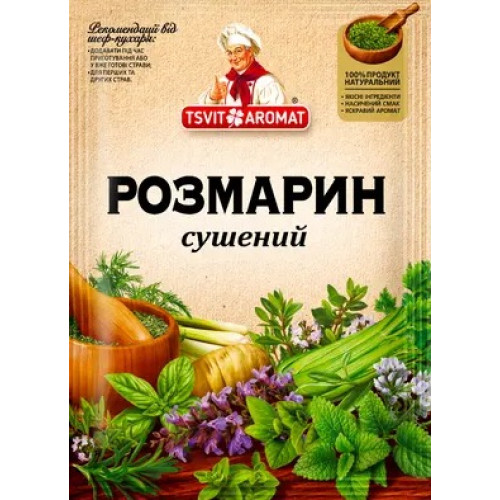 ЦветАромат Розмарин сушений 10г (1/50)