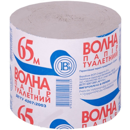Туалетний папір 