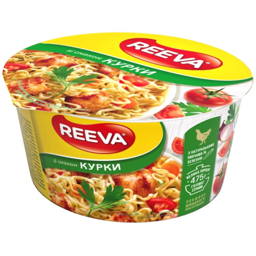 Ріва вермішель 75 г, Тарілка курка (1/24) {960}