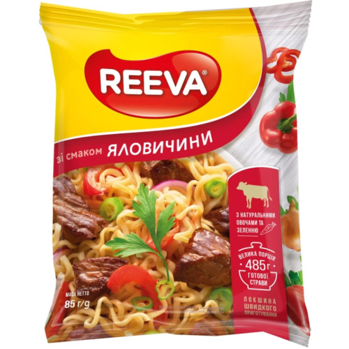 Ріва локш. 85г, яловичина (1/20)  {1800}