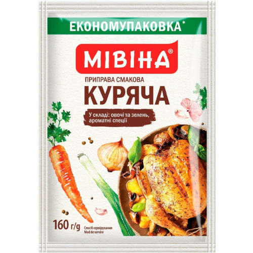 Мівіна Приправа куряча 160г, вел. (1/26) Мівіна Приправа куряча 160г, вел. (1/26)