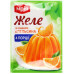 Желе Желе