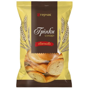 Грінки Герчак 