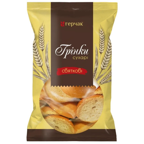 Грінки Герчак Грінки Герчак