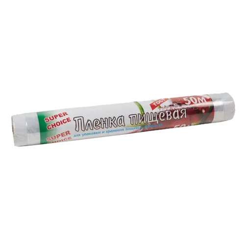 Плівка харчова 50 м Super Choice (1/70) Плівка харчова 50 м Super Choice (1/70)