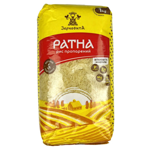 Зерновита Рис Пропарений Ратна 1кг (1/10^3)