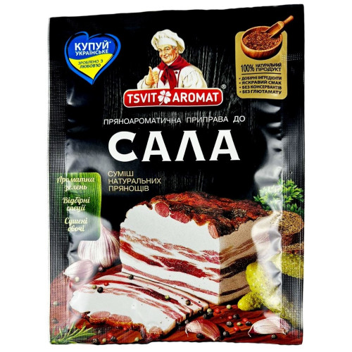 ЦветАромат Приправа до Сала, 25г (1*10/50) ЦветАромат Приправа до Сала, 25г (1*10/50)