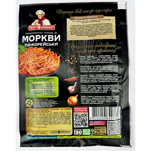 ЦветАромат Приправа до корейської моркви, 25г (1*10/50)
