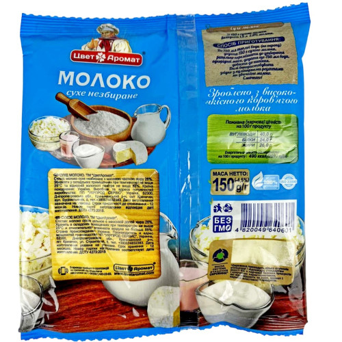 ЦветАромат Сухе молоко, 26% 150г (1/30^3)