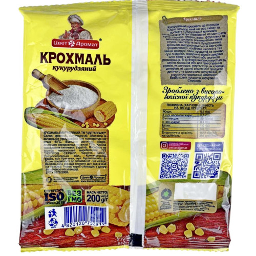 ЦветАромат Крохмаль кукурудзяний 200г (1/30^5) ЦветАромат Крохмаль кукурудзяний 200г (1/30^5)