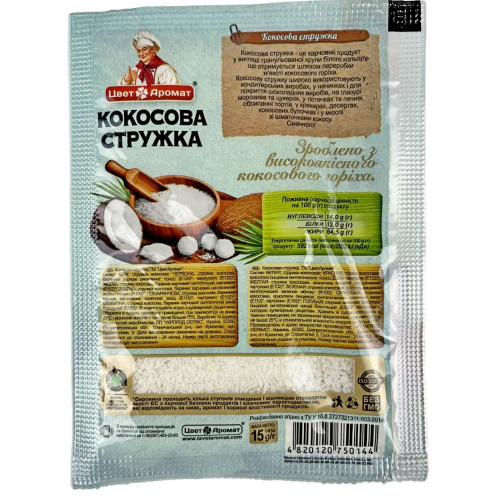 ЦветАромат Кокосова стружка, 15г (1*10/100) ЦветАромат Кокосова стружка, 15г (1*10/100)