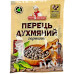 ЦветАромат Перець духмяний гор., 15г (1*10/40)