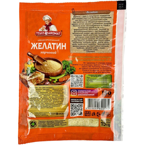 ЦветАромат Желатин, 15г (1*10/80) ЦветАромат Желатин, 15г (1*10/80)