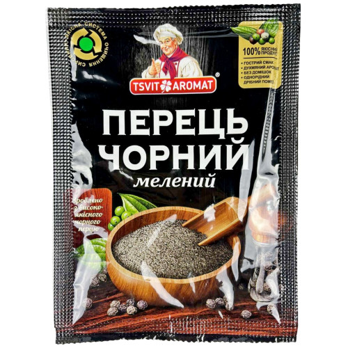 ЦветАромат Перець мелений, 20г (1*10/50)