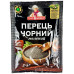 ЦветАромат Перець мелений, 20г (1*10/50)