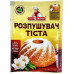 ЦветАромат Розпушувач, 10г (1*20/100)