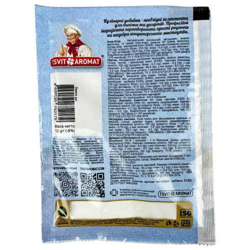 ЦветАромат Загущувач, 12г (1*10/70)