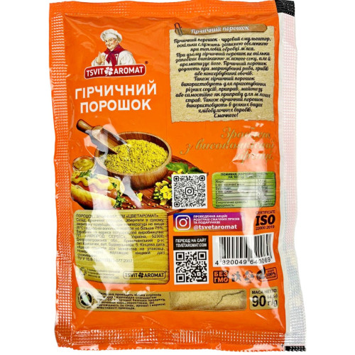 ЦветАромат Гірчичний порошок, 90г (1/60^10)