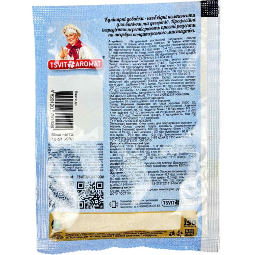 ЦветАромат Пектин, 10г (1*10/50)