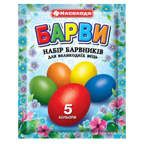 6.01.06 Барвники для яєць,5кол 6.01.06 Барвники для яєць,5кол