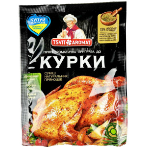 ЦветАромат Приправа до Курки, 25г (1*10/50)
